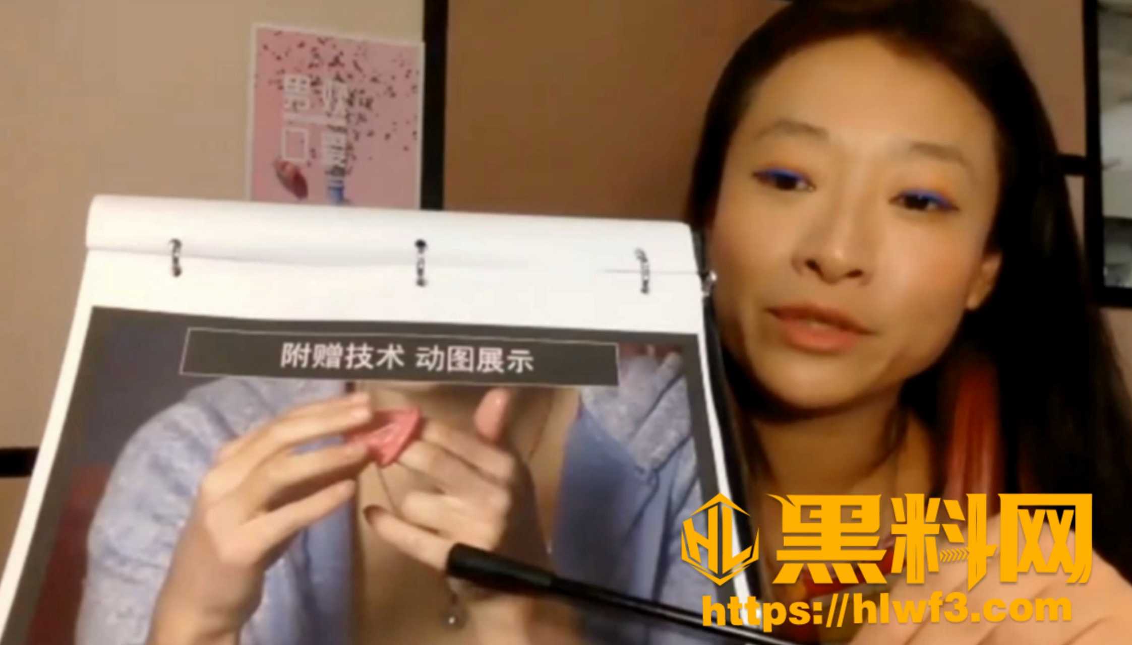 教学