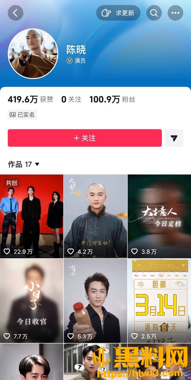 人物介绍1 8