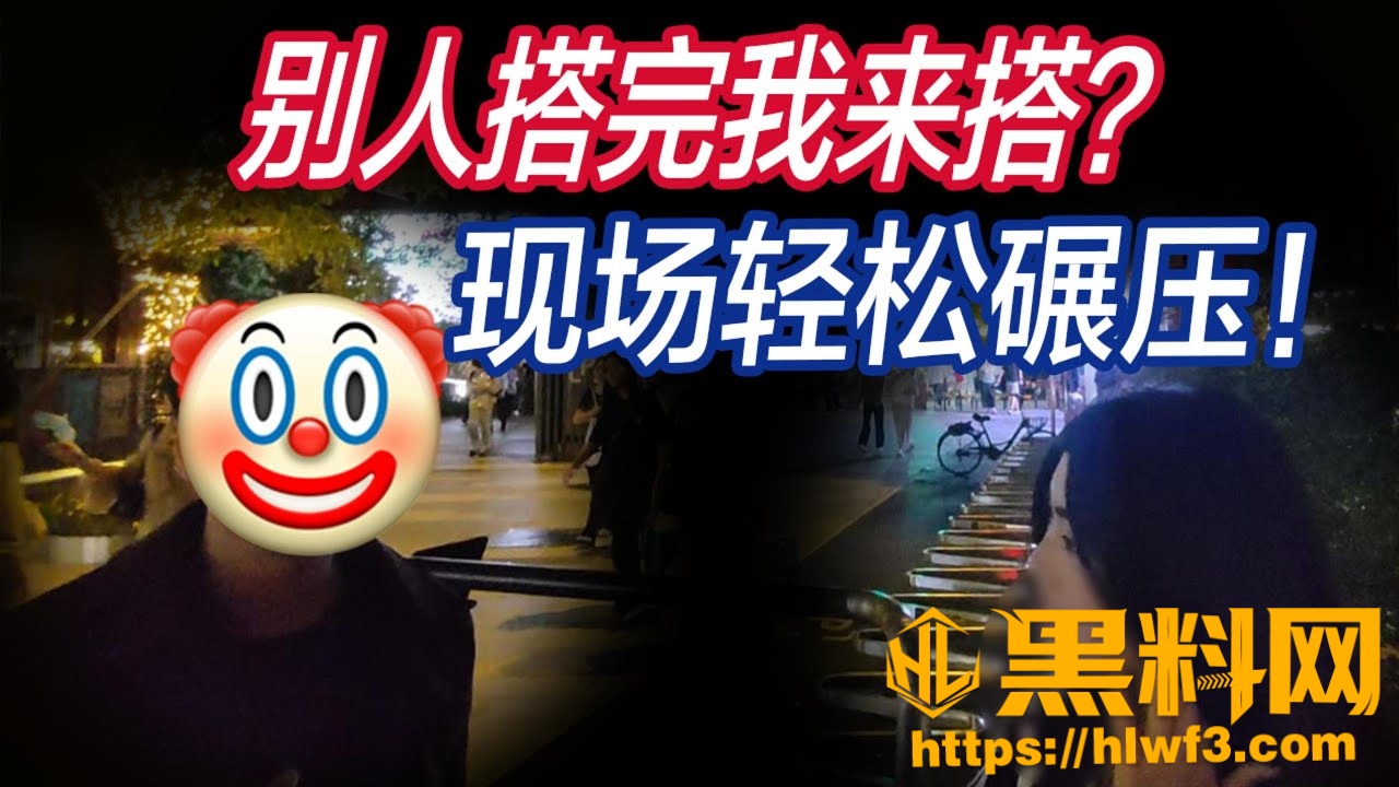 街头搭讪福利资源1