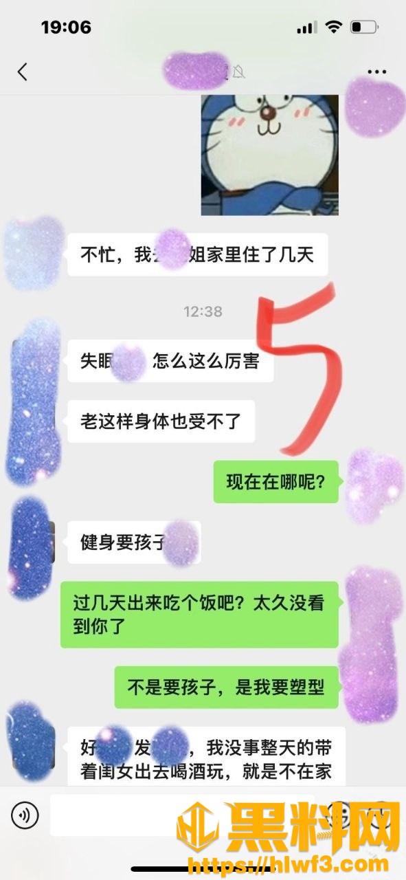 我的巨乳亲表姐26