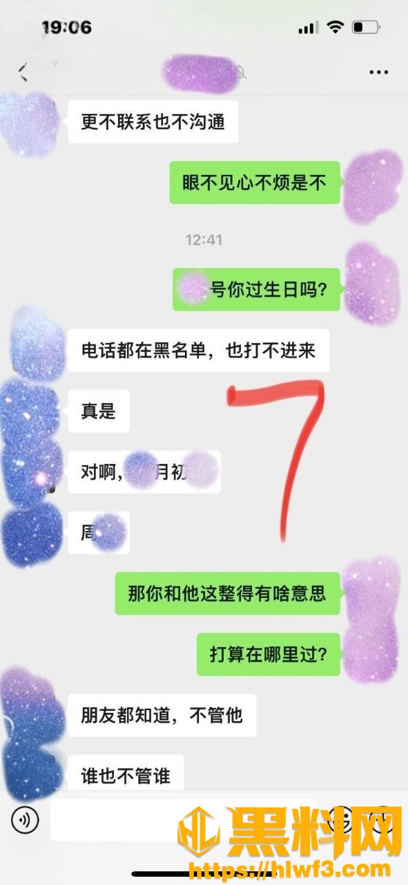 我的巨乳亲表姐28