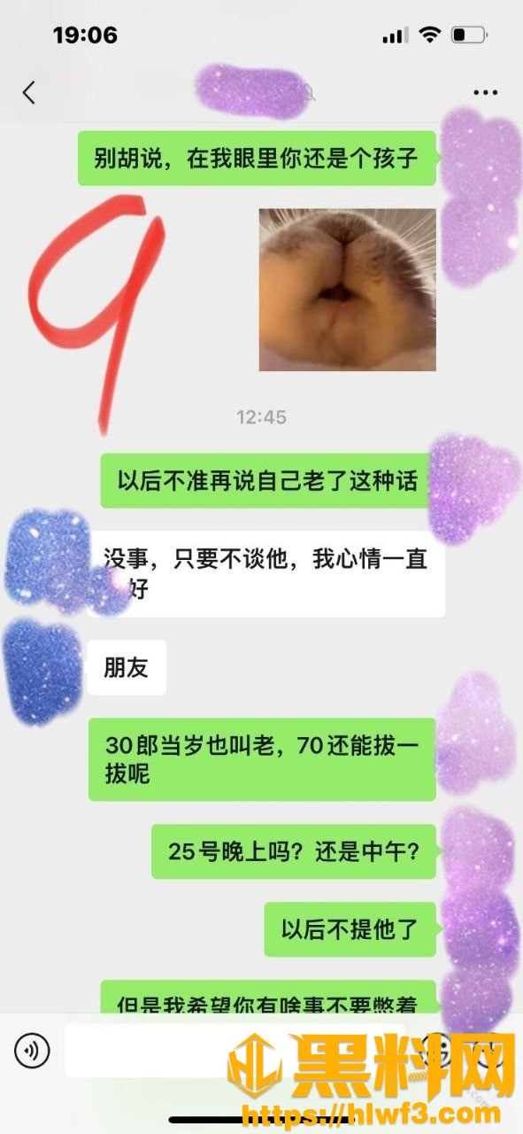 我的巨乳亲表姐30