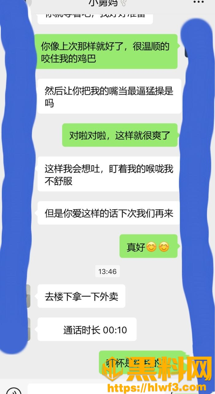 海角大神最新作品4