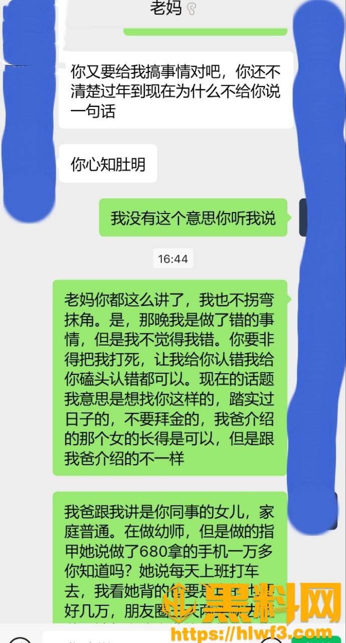 海角乱伦福利资源14