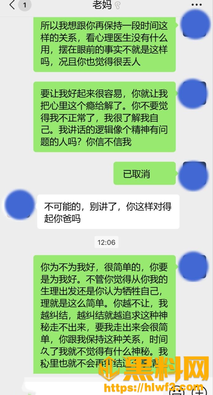 海角乱伦福利资源20