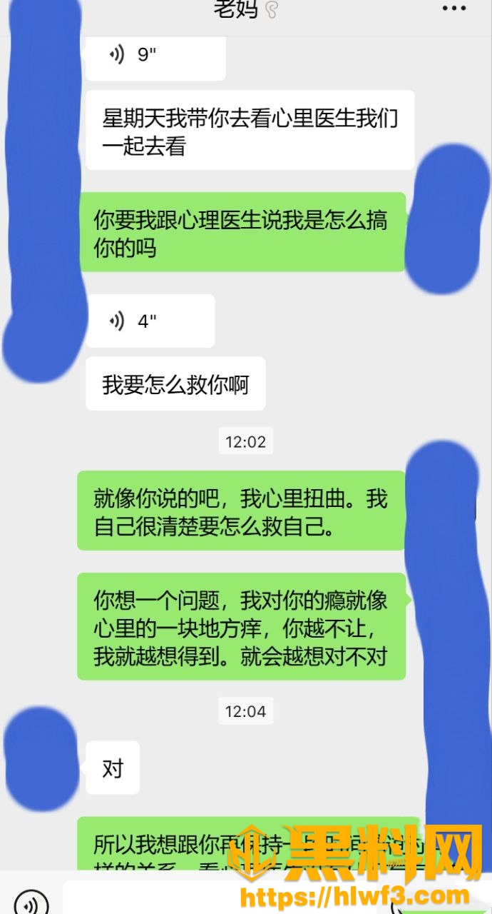 海角乱伦福利资源19
