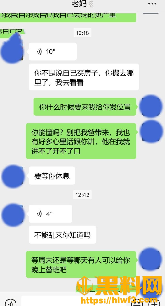 海角乱伦福利资源21
