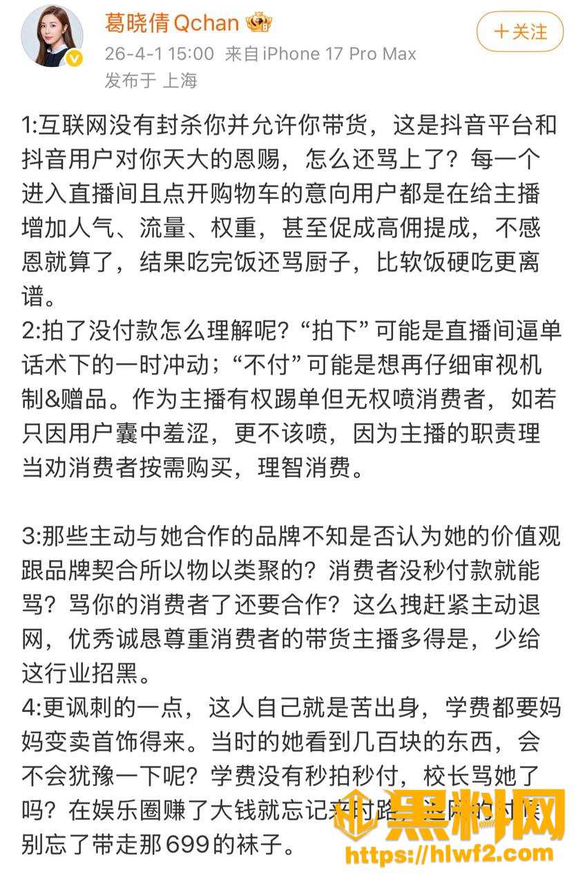 代孕风波 10