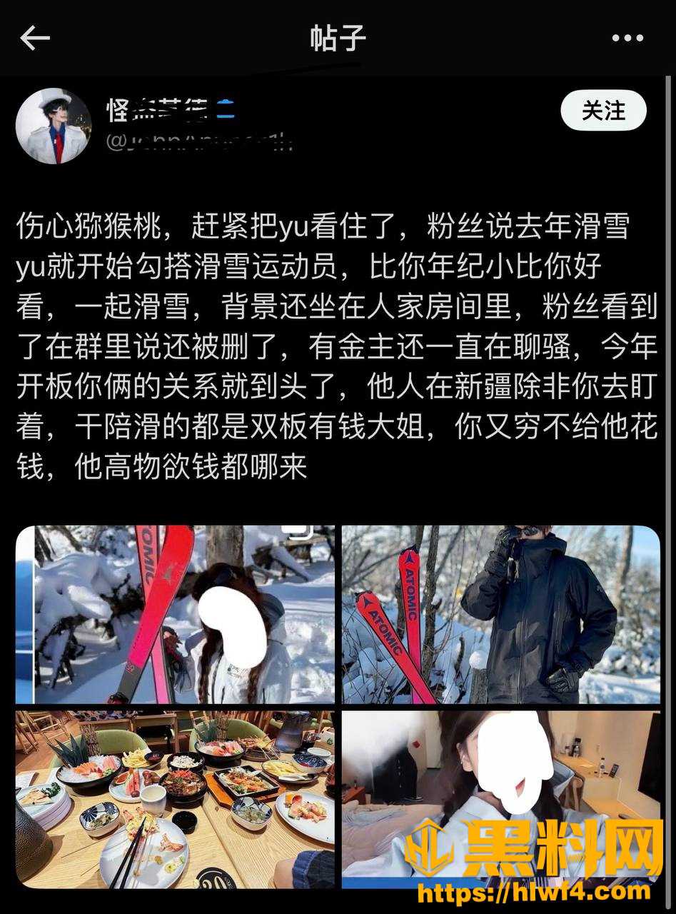 4爱圈  3