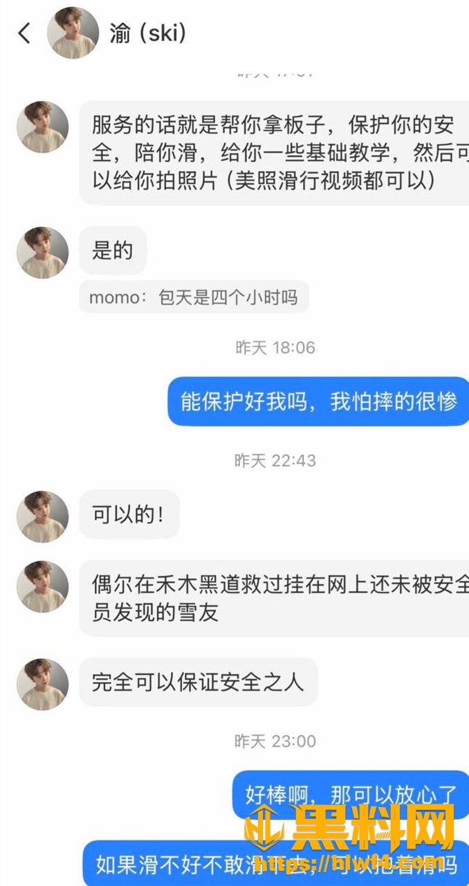 男友Yu  3