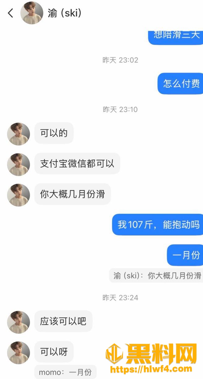 男友Yu  4