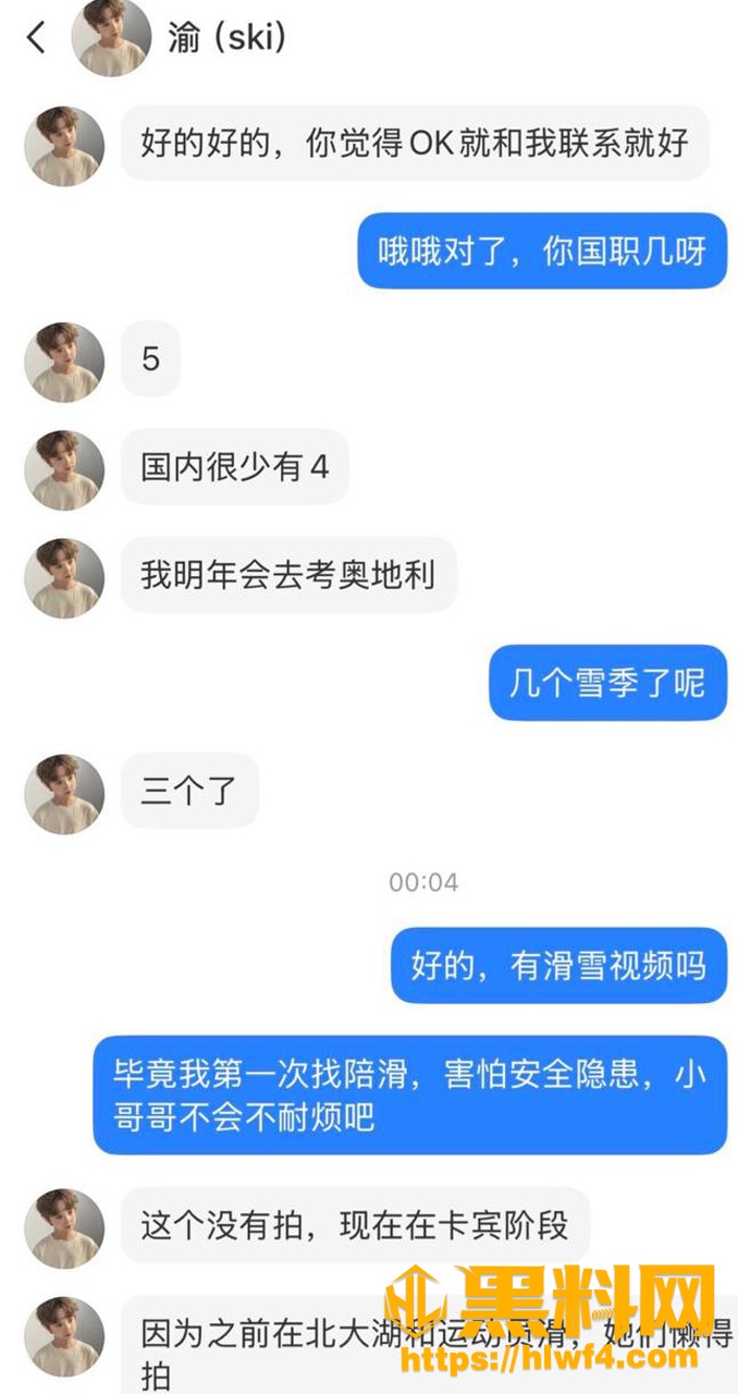男友Yu  5