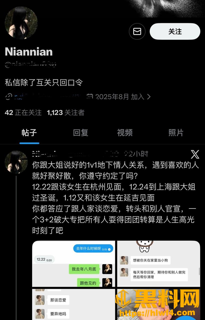网红 1