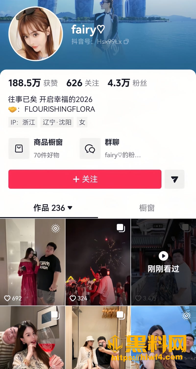 01网红1 1wm