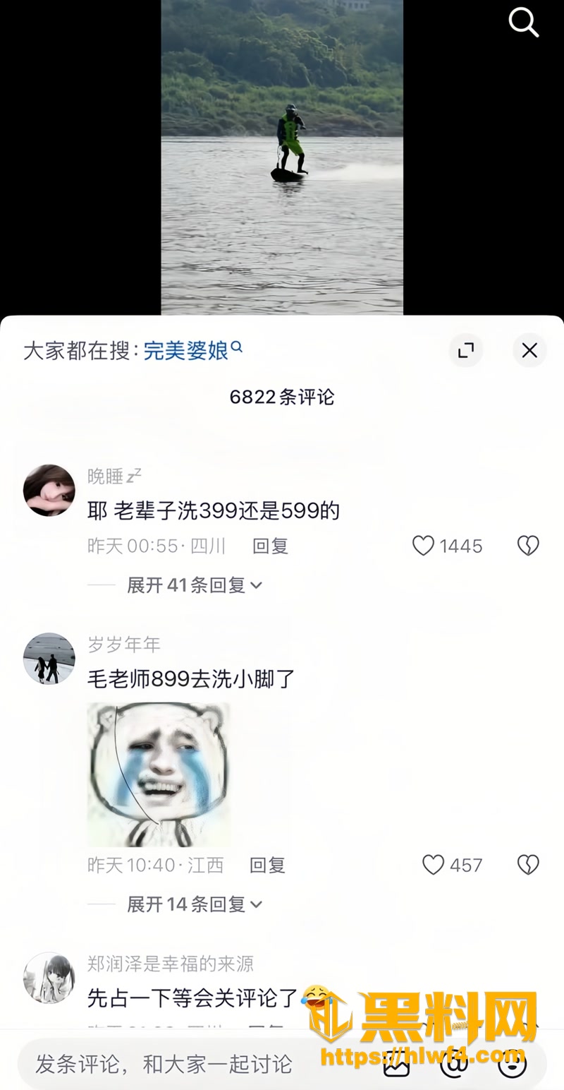 17毛老师3 1wm