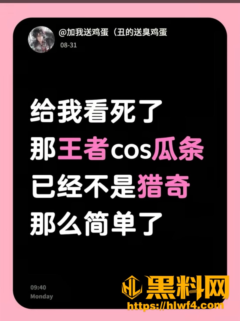 过万出正片自慰视频流出 7