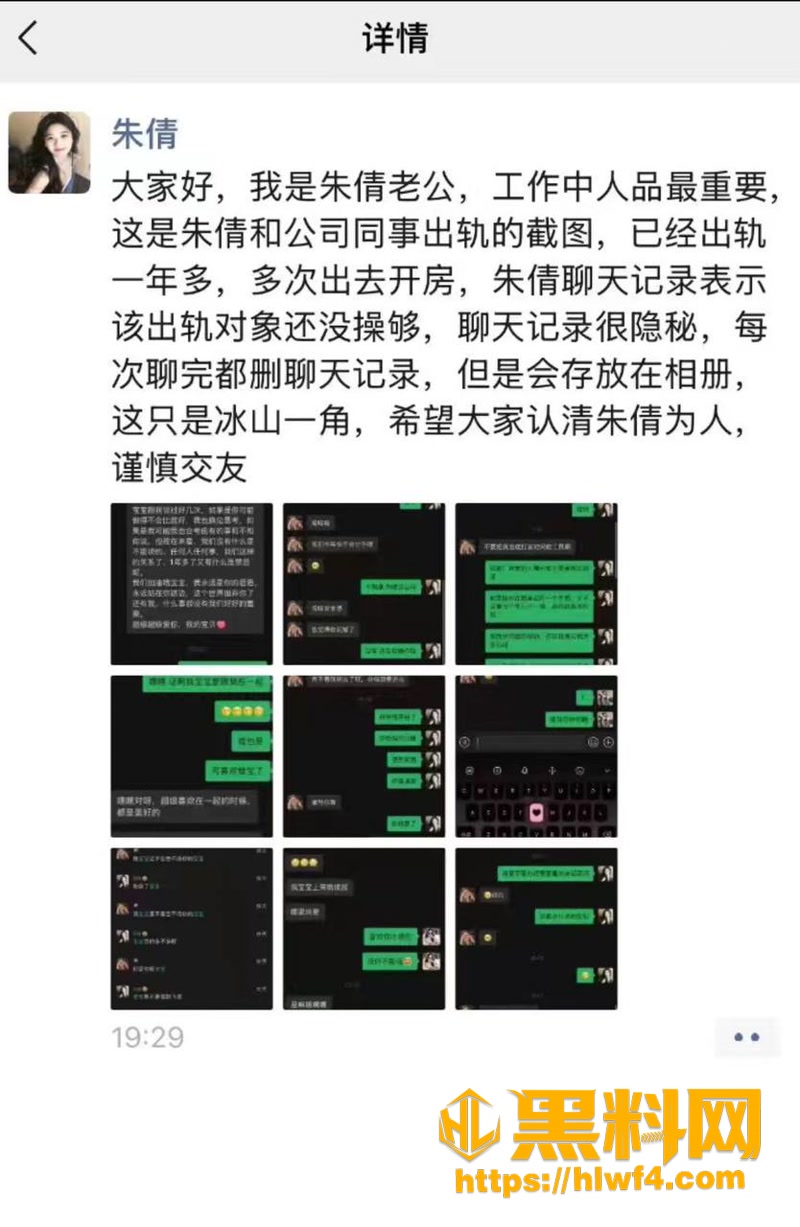 12朱倩2 2wm
