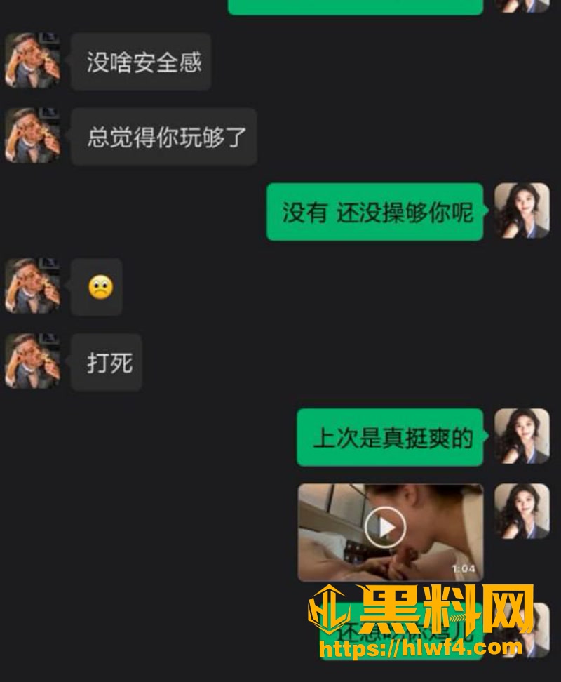 26韩煜尘3 3wm