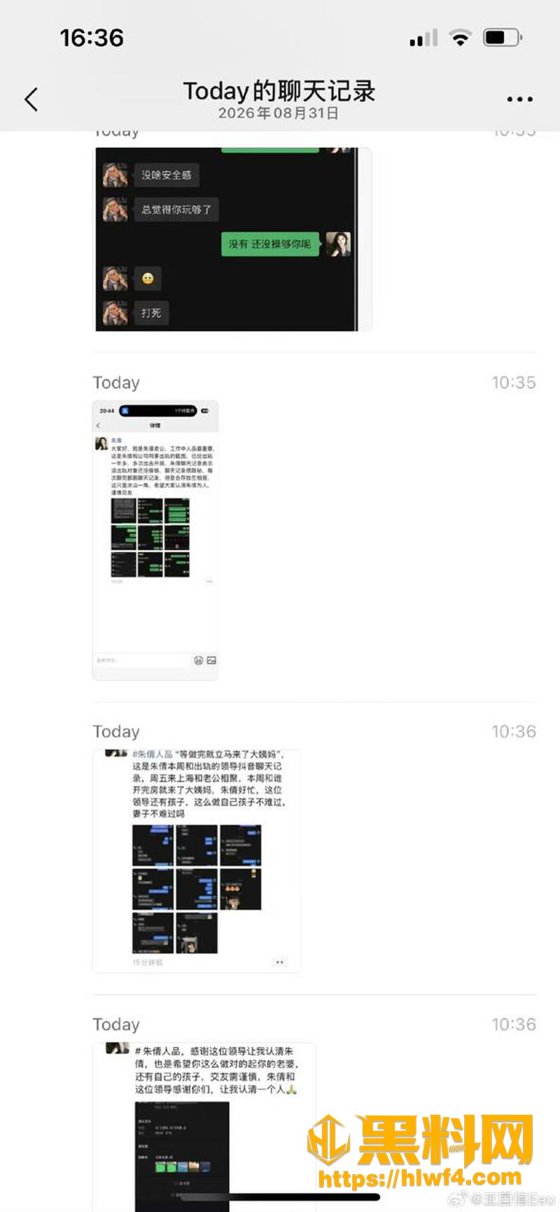 28朱倩3 5wm