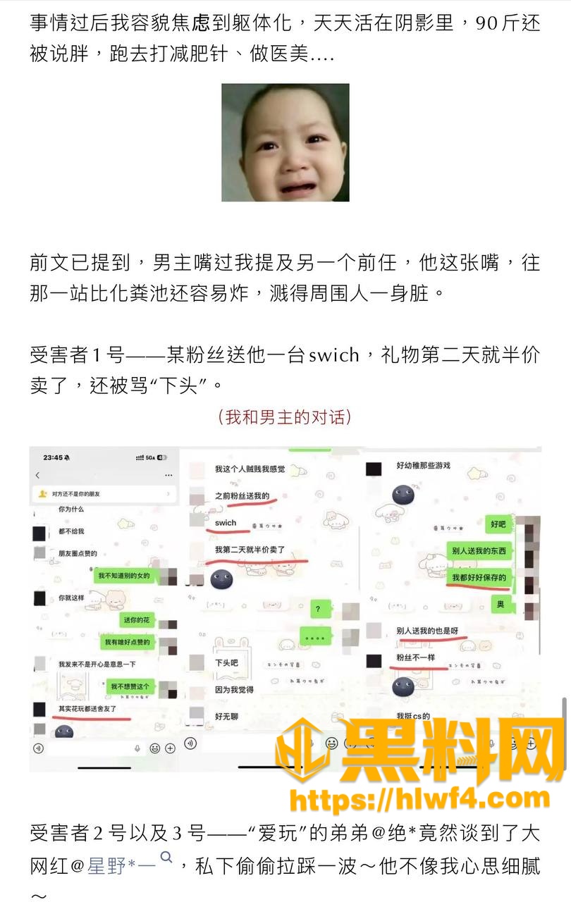 zzx7性爱视频3