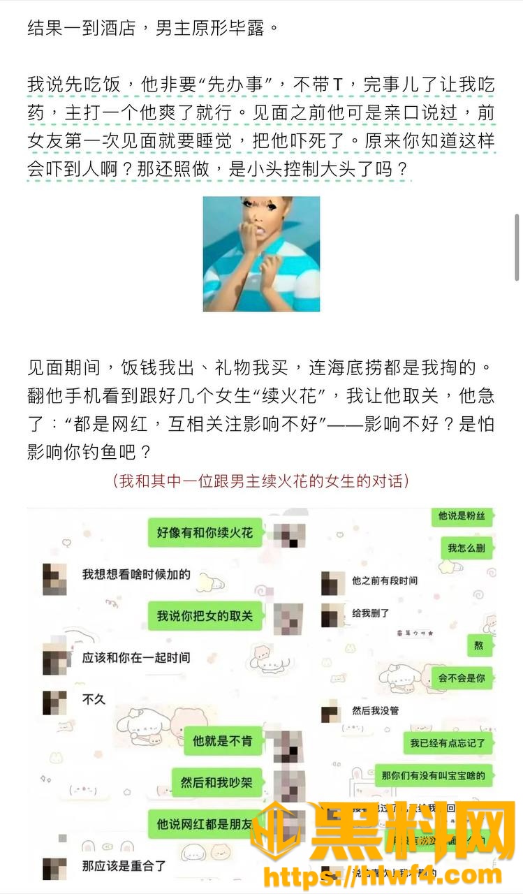 zzx7性爱视频4
