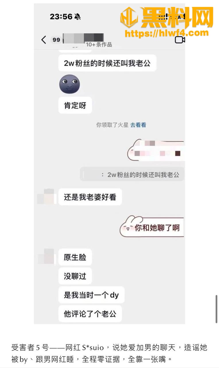zzx7性爱视频7