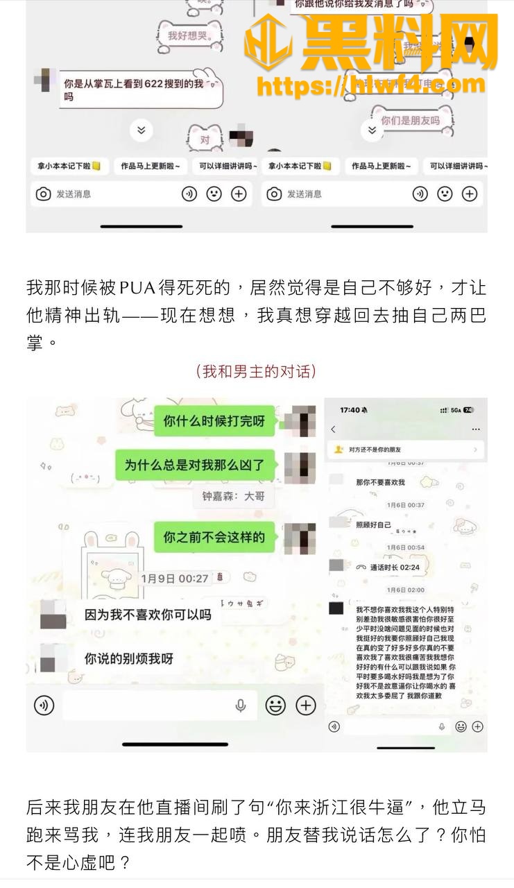 zzx7性爱视频11