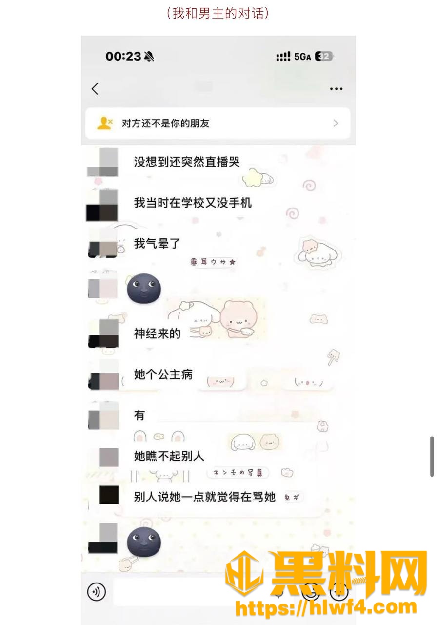 zzx7骗炮翻车22