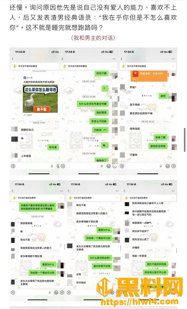 zzx7骗炮翻车25