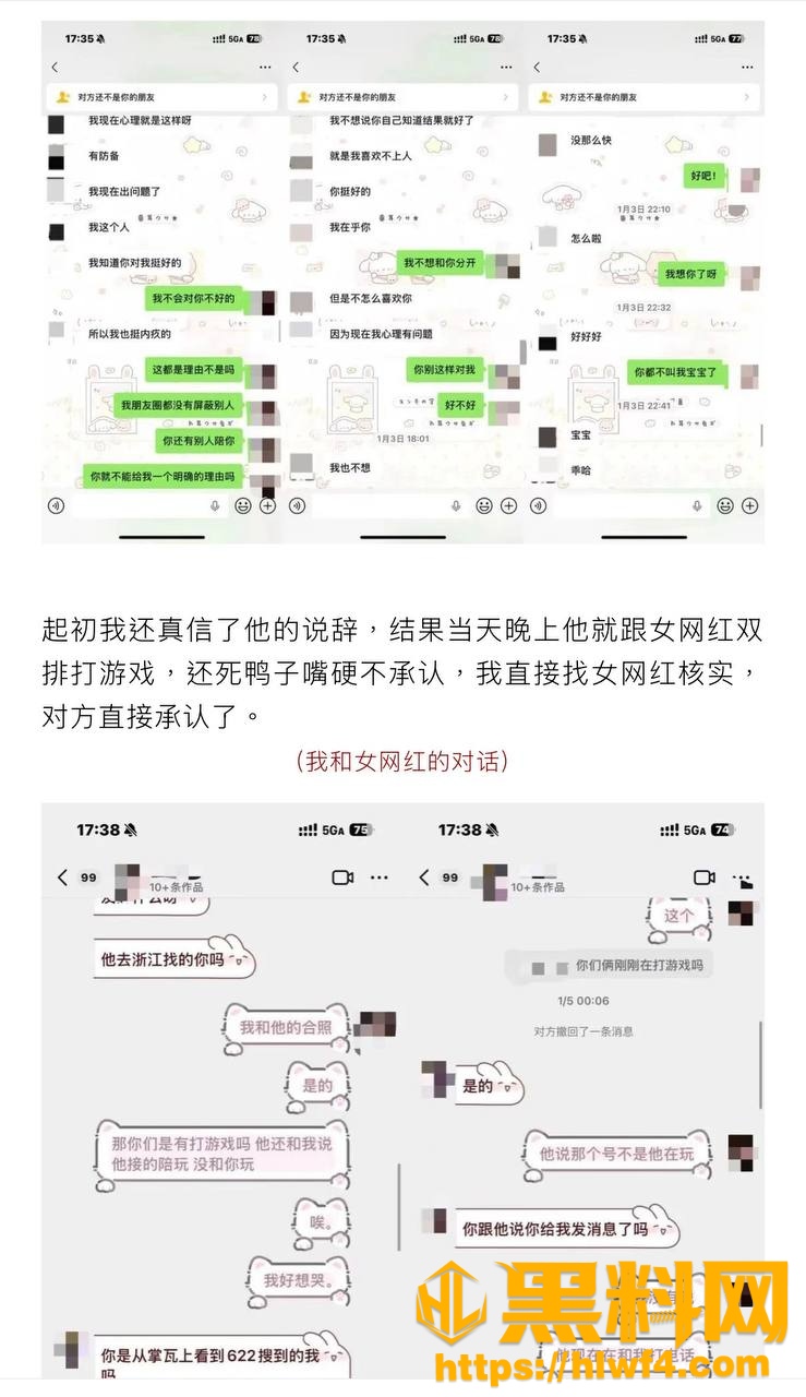 zzx7骗炮翻车26