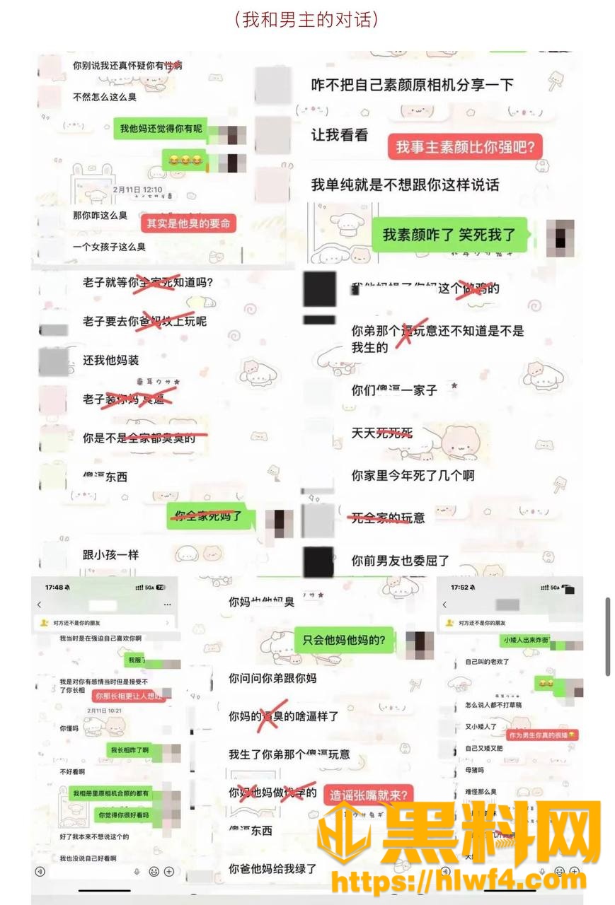 zzx7骗炮翻车27