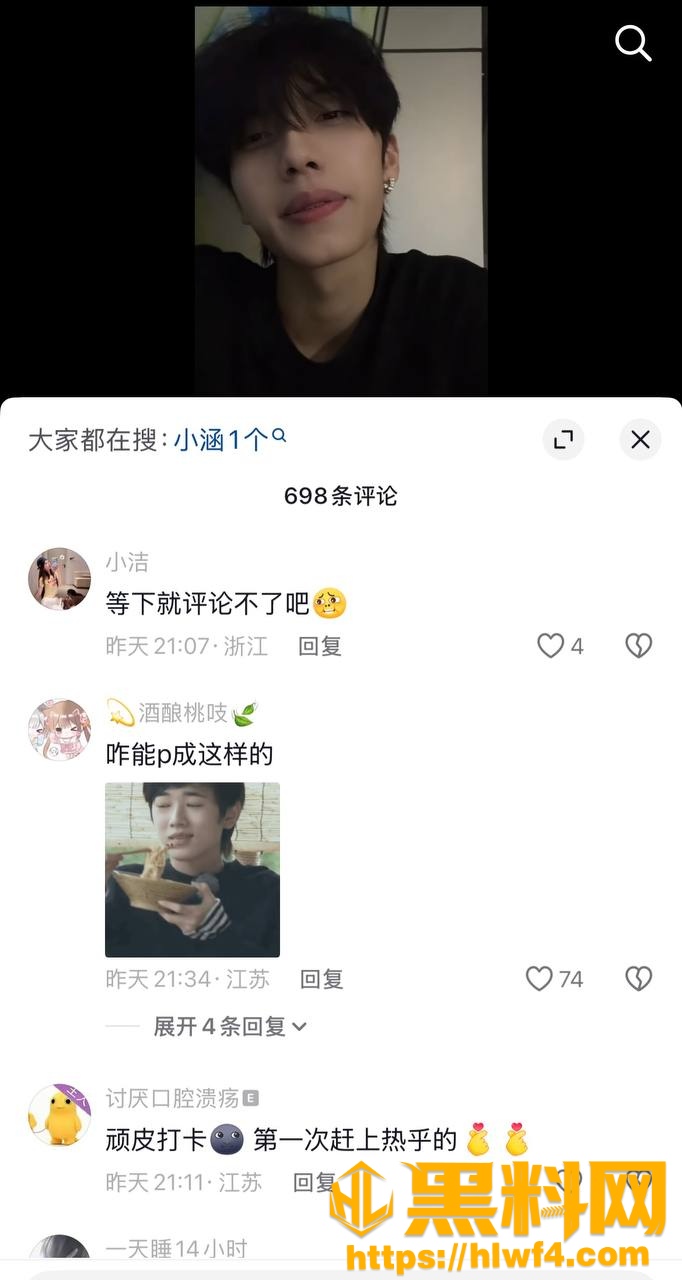 zzx7骗炮翻车29