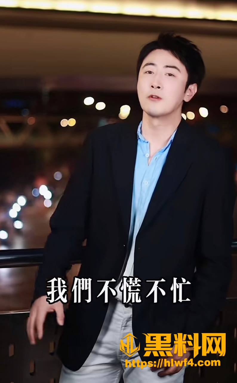 演员高梓淇最新恋情 3