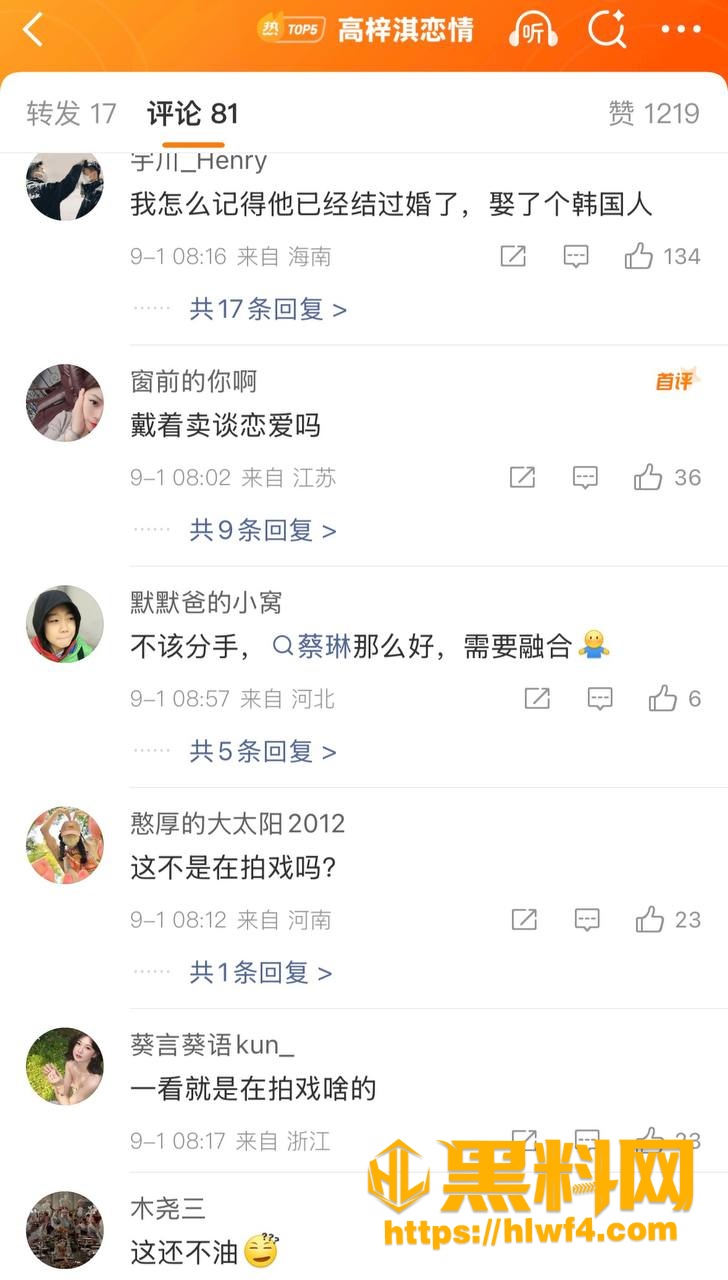 高梓淇  5
