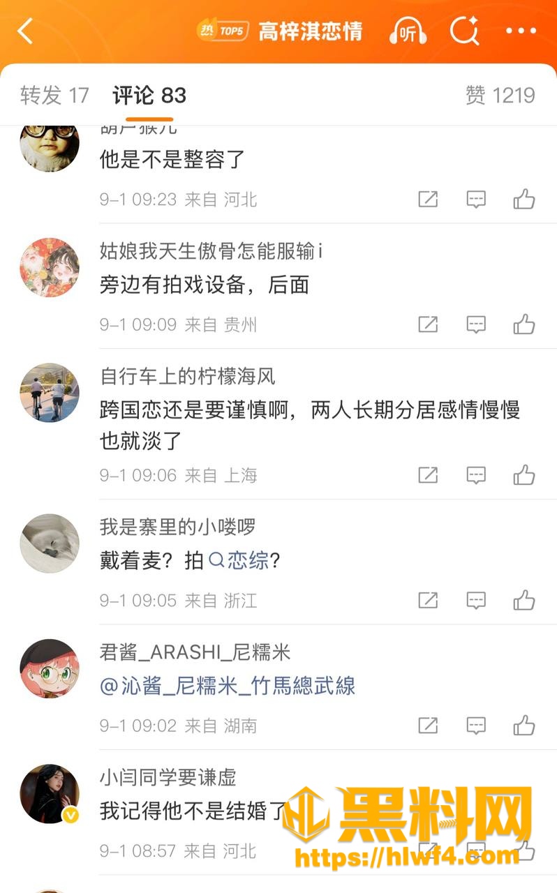 高梓淇  7