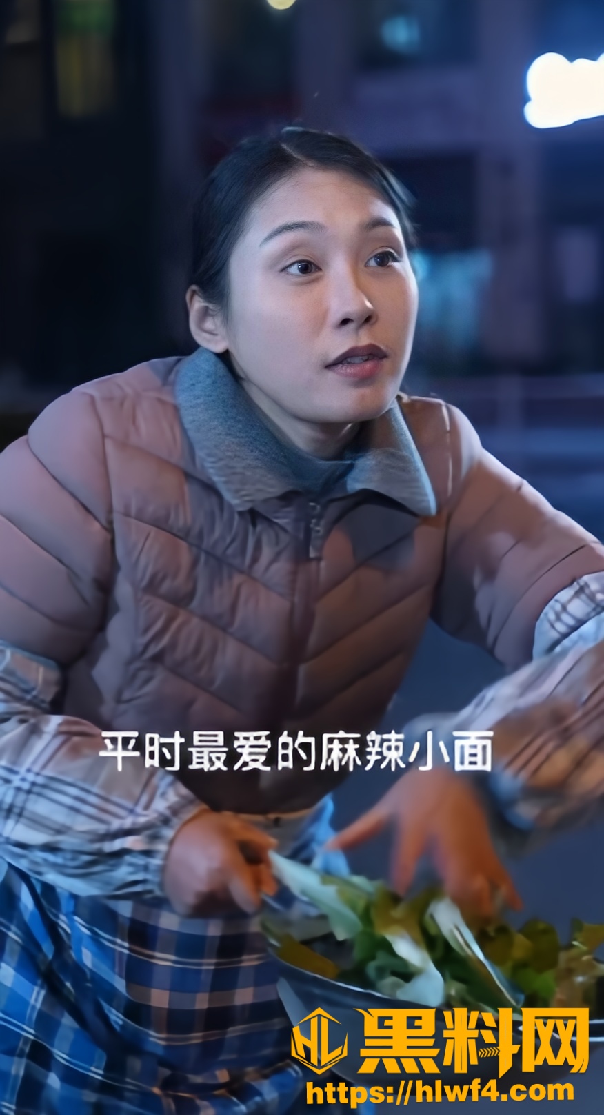 爱心小面4