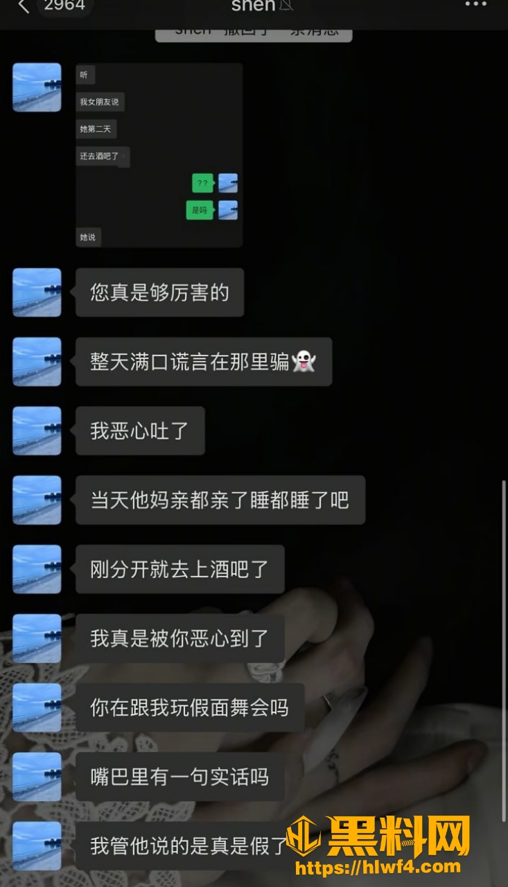 KK3岁偷情黑料曝光 1
