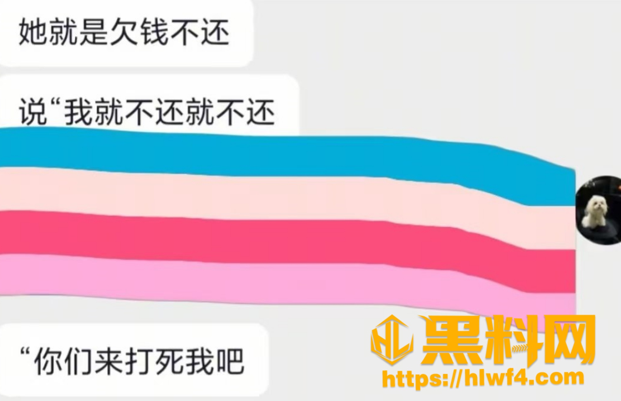 KK3岁偷情黑料曝光 4