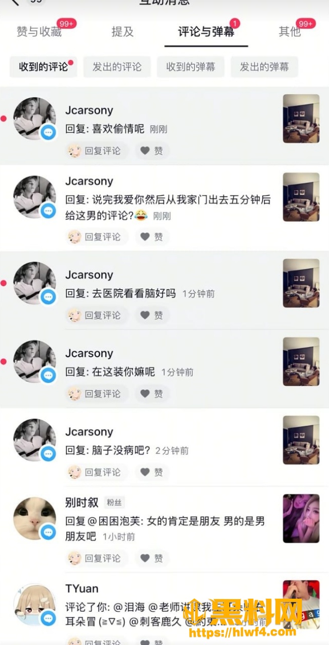 KK3岁偷情黑料曝光 14