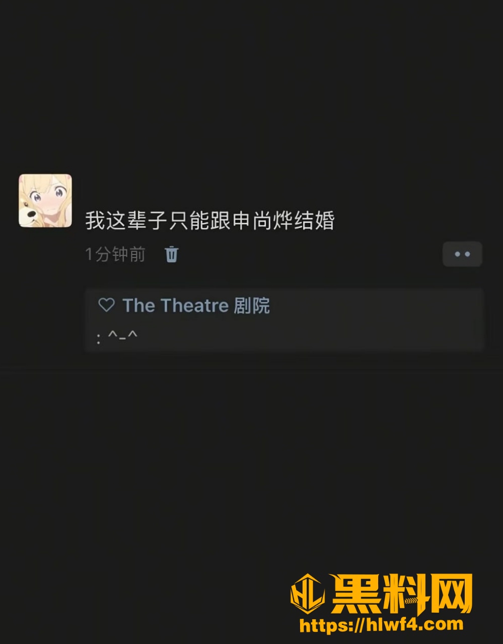 KK3岁偷情黑料曝光 15