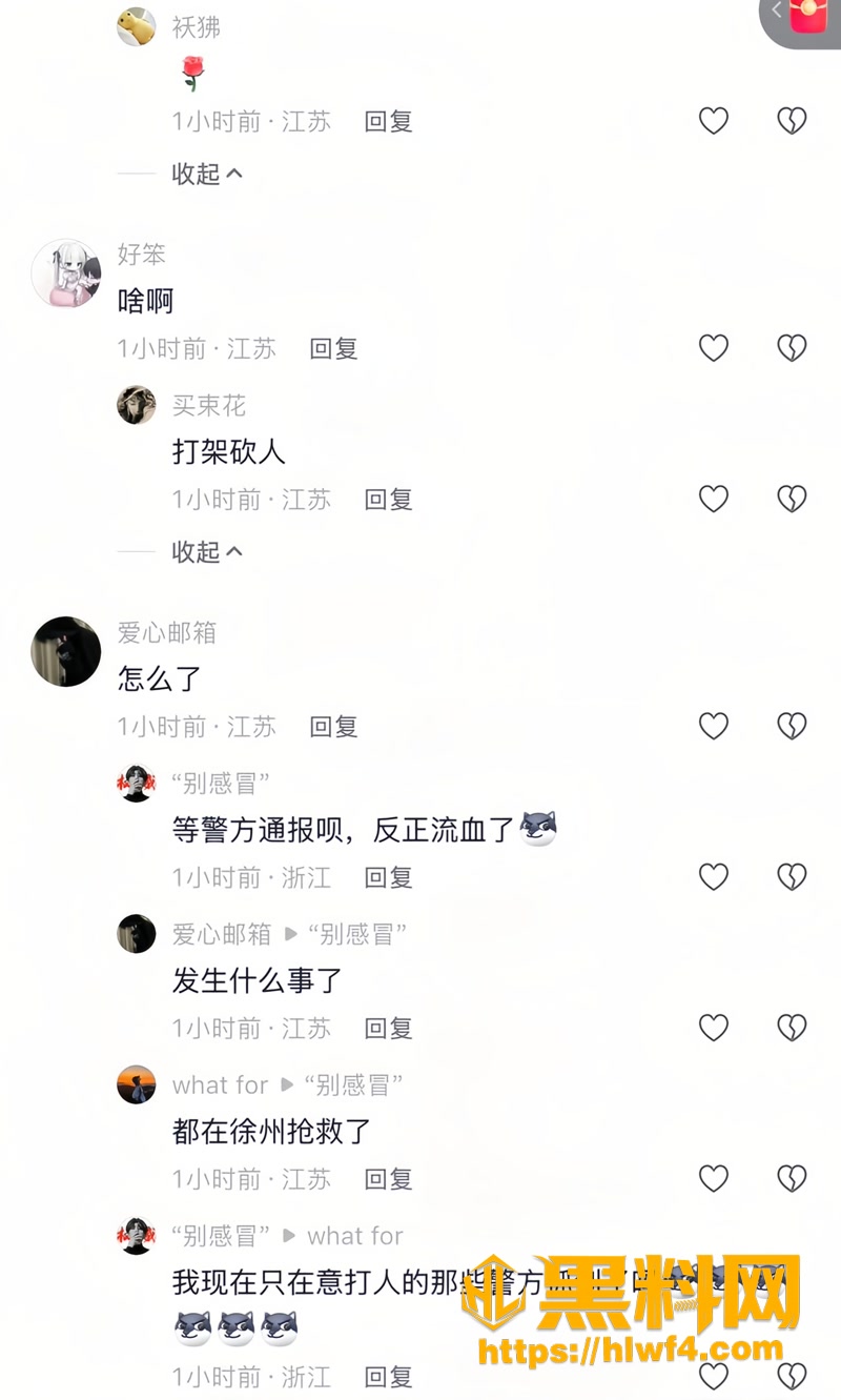 09事故2 5wm