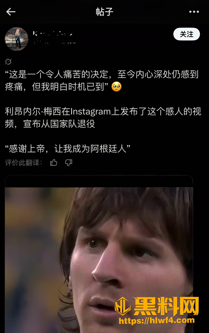 16运动员3 1wm