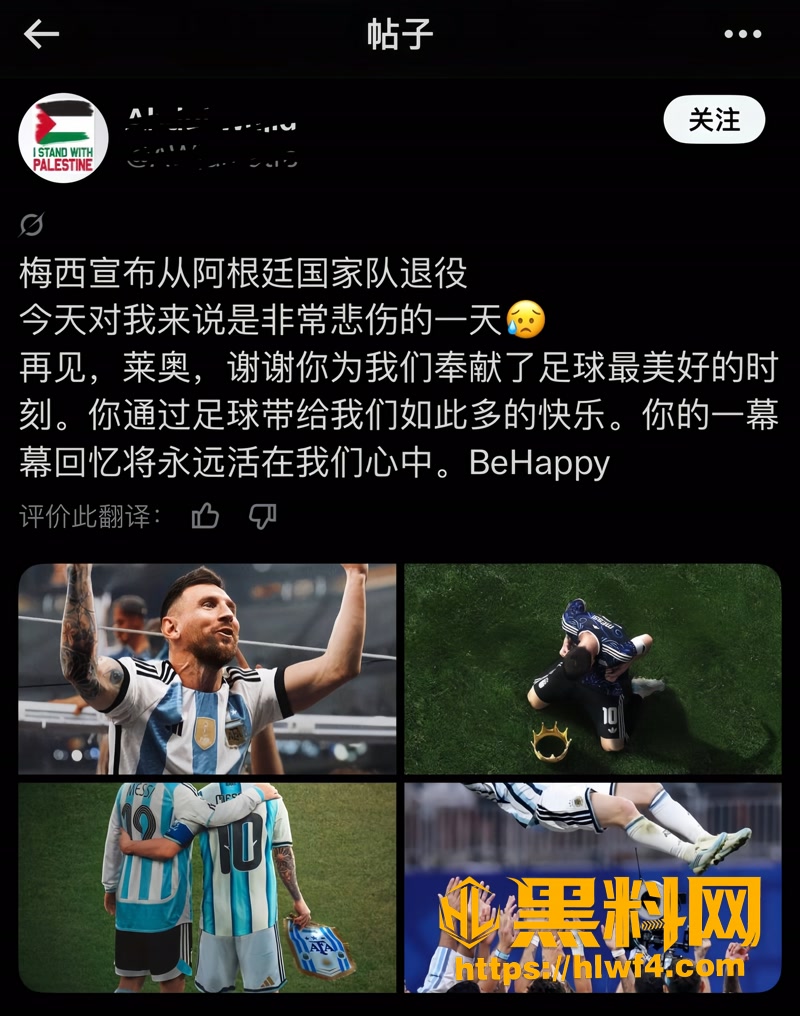 18国家队3 3wm