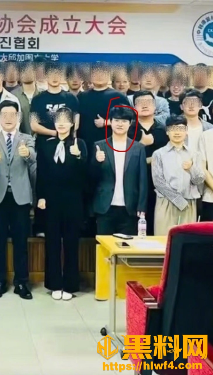 郑昌圣性骚扰爆料17