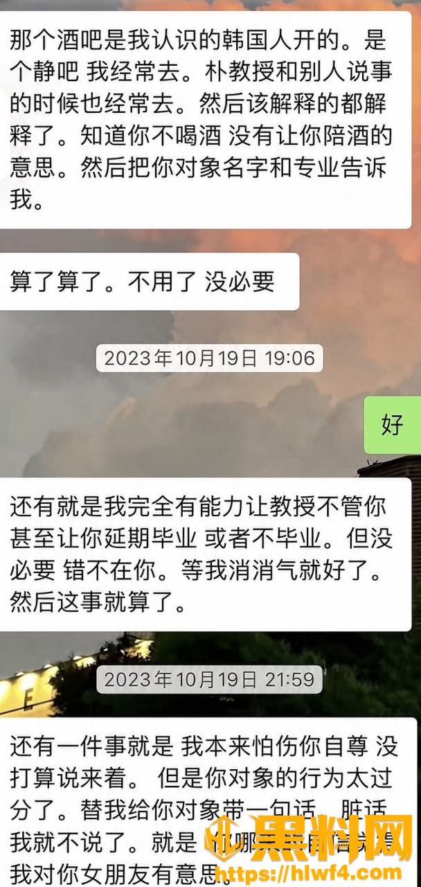 郑昌圣杀留学生事件23