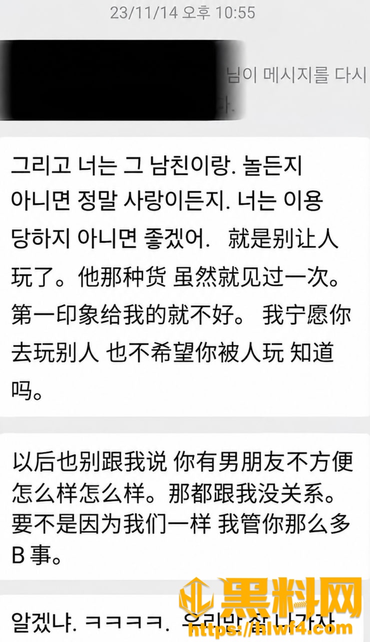 郑昌圣杀留学生事件25