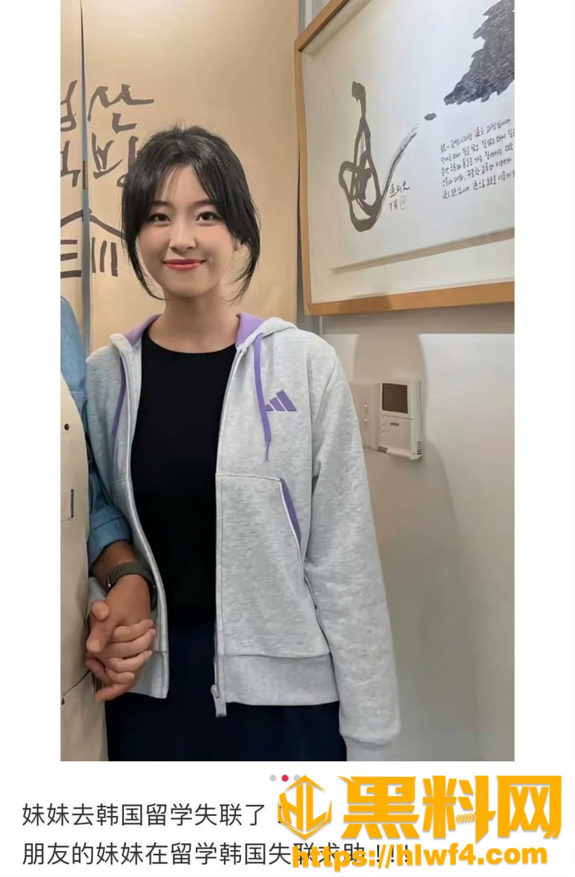 郑昌圣杀留学生事件26