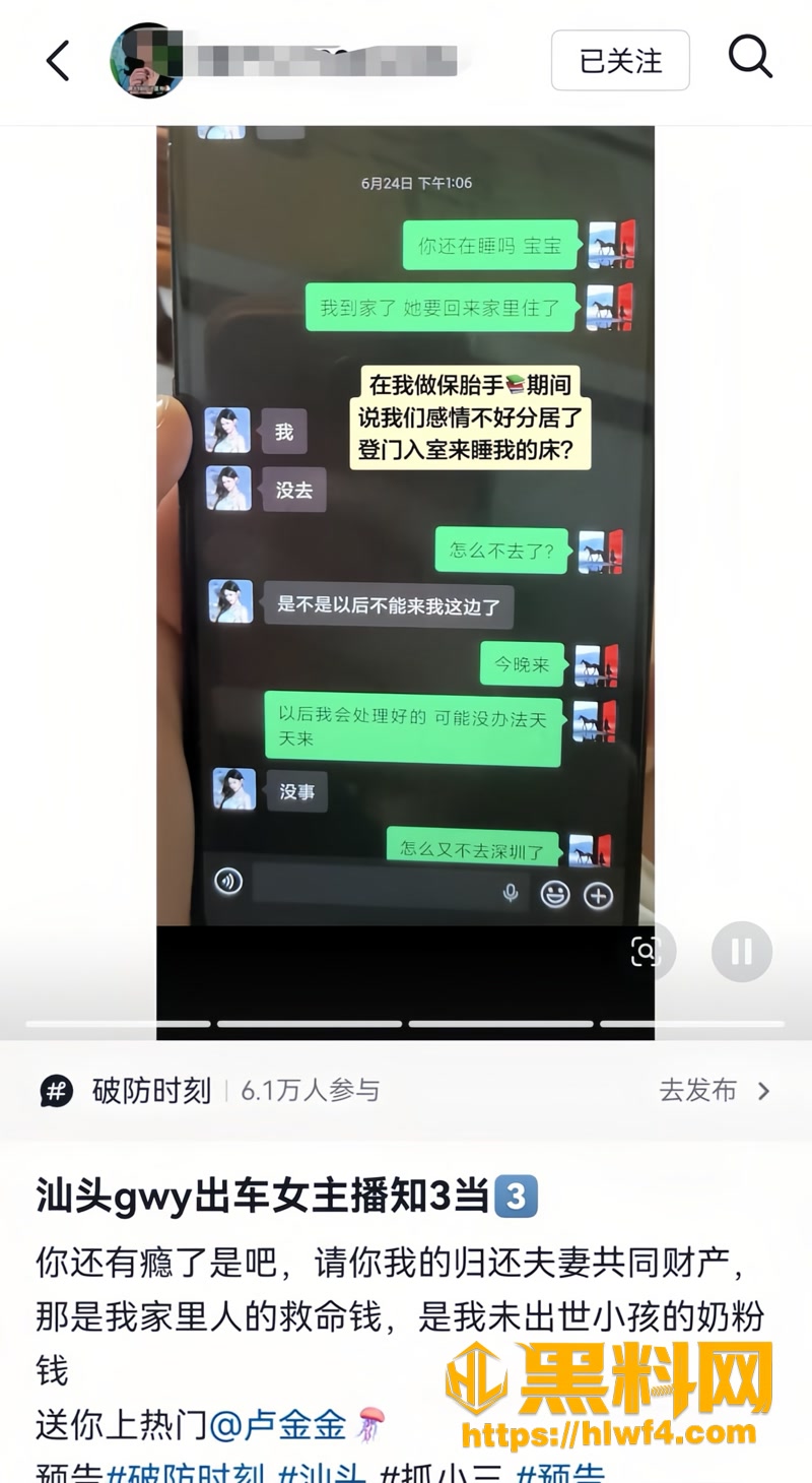 11HMC2 2wm