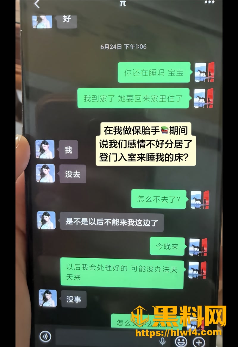 15小三2 6wm