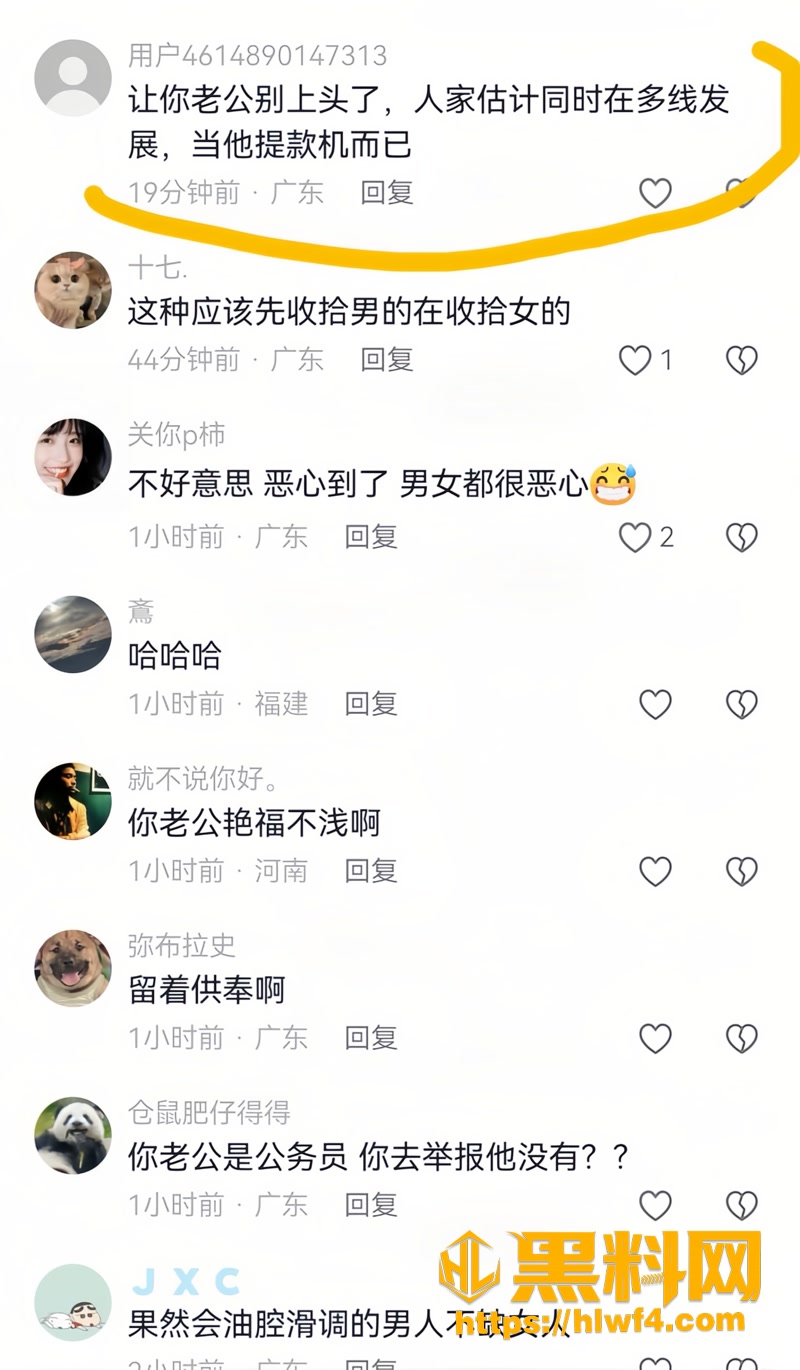 19HMC模特卢金金知三当三3 4wm